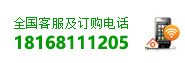 聯(lián)系我們